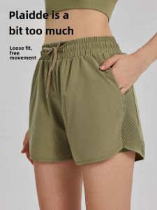 Shoelace Sports Shorts Womens Loose Plus Size Quick-Drying Breathable Exercise Workout Pants Running Leisure Fashion Tape Yoga Pants