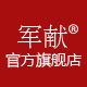 JUNXIAN 1773201289