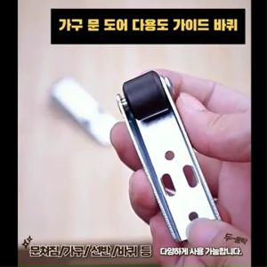 Bánh Xe Trợ Lực Mini 75x24mm Phụ Kiện Nội Thất Dùng Tạo Chức Năng Di Chuyển Trượt Cho Tủ/ Bàn/ Ghế/ Cửa Kèm Vít ( Có 3 phân loại )