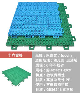 Outdoor Kindergarten Basketball Court Floating Floor Mat Roller Skating Floor Karting Track Picnic Ball Ground Plastic Sports Floor