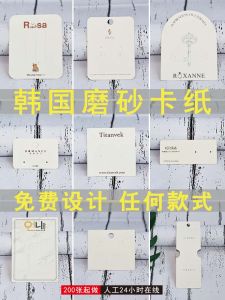 อุปกรณ์เสริมกระดาษการ์ดต่างหูที่กําหนดเองรวมทั้งสร้อยคอแบบหนีบหูและกิ๊บส่วนประกอบเครื่องประดับ DIY มีสไตล์โดยเครื่องประดับ