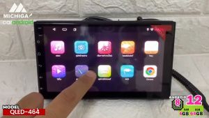 จอติดรถยนต์ MICHIGA รุ่น QLED-464 จอแอนดรอย7นิ้ว VER.12 RAM 4GB ROM 64GB