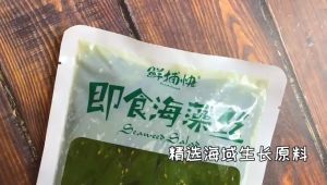 Wakame Instant Seaweed 400g*2 bags