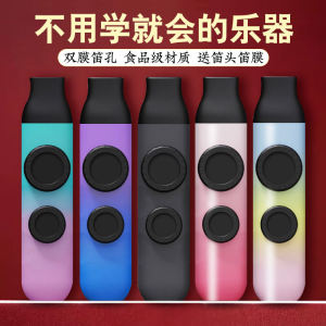 ระดับประสิทธิภาพระดับมืออาชีพใหม่ คาซูอัตโนมัติ รุ่นใหม่ เล่นง่าย ไม่ต้องเรียนรู้ ร้านขายขลุ่ย ร้านเรือธง