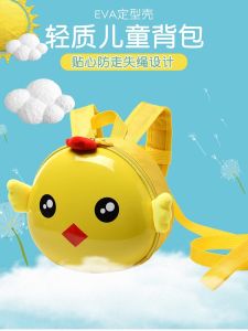 2023 Childrens Kindergarten Backpack Boys and Girls Rabbit Backpack Anti-Lost Baby Small Backpack 3 Super Cute 2 Years Old