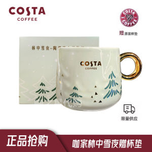 Costa Ceramic Coffee Mug Set with Cup Mat Japanese Style Cute Luxury 301mL-400mL European Style Adult Use Dining Utensils