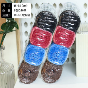 Thick Kitchen Home Use Garbage Bags Large Size Hygienic Classification Cleaning Bags Affordable Four Rolls 120 Pieces