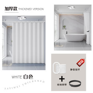 Thickened Bathroom Shower Curtain Set Waterproof Moldproof Partition Dry Wet Separation Warmth Hanging Curtain for Toilet