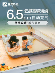 Automatic Inflatable Camping Mat Himalaya Tent Sleeping Pad Ground Mat Moisture Proof Outdoor Camping Double Person Air Bed