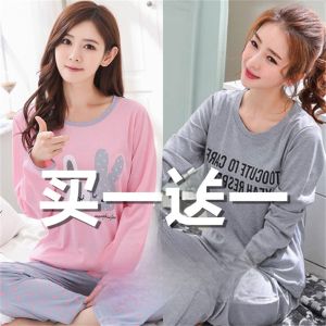 ชุดนอนผู้หญิงแขนยาวผ้าฝ้ายแท้ ชุดสองชิ้นสุดน่ารัก ชุดลำลองในบ้าน แฟชั่นหวาน สไตล์ฤดูใบไม้ผลิและฤดูใบไม้ร่วง