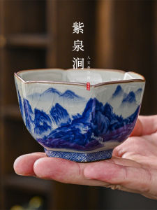 Vintage Blue And White Porcelain Ceramic Gongfu Tea Set Owner Cup JOJOS L. PD. Purple Spring Gap Chinese Style Tea Cup