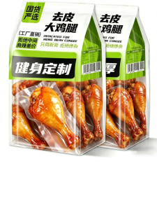 BAOGUOLE | Low Fat No Additives Chicken Thigh Ready-to-Eat