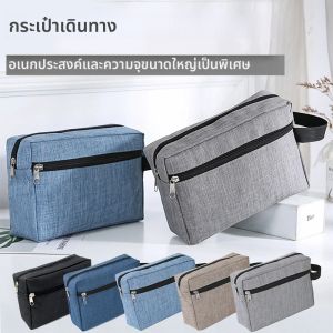 กระเป๋ากระเป๋าผ้าอ้อมสำหรับผู้ชายแบบพกพาความจุมากกระเป๋า Essential เครื่องสำอางค์กันน้ำกระเป๋าถือกระเป๋าผ้าอ้อมเพื่อความงาม