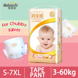 Mabaoshi Baby Disposable Diapers Pants  S to 7XL Size Ultra Thin Leak-Proof Pull-ups Magic Tape for Fat Baby & Newborn