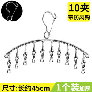 Windproof Balcony Socks Drying Rack Underwear Multi-functional Laundry Drying Holder Traceless Design Space-saving Storage Tool