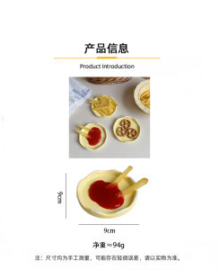 Cute Condiment Dish for French Fries And Tomato Sauce Exquisite Home Use Small Plate Durable Porcelain round Shape Mini Plate