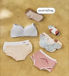 GHARMA ผ้าถุงเท้า - ชุดชั้น 70052 ราวแขวนเสื้อ ไม้แขวนเสื้อพับ คลิปหนีบเนกประสงค์