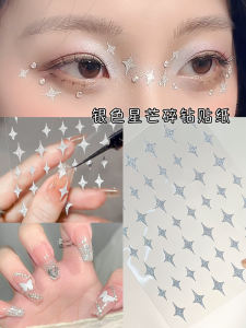 Nghệ Thuật Làm Đẹp Móng Tay Realrola Starburst Stickers Silver Flashing Beauty Tool Trang Trí Mặt Trang Điểm Sáng Tạo