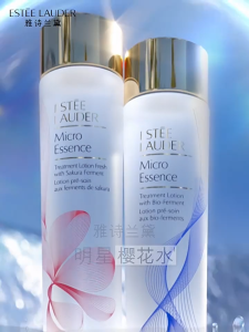 Micro Essence (Sakura / Original) | Luxury Serum-Essence for Hydration Soothing Anti-Wrinkle & Repair | Ideal for Oily & Combination Skin | 30ml 200ml