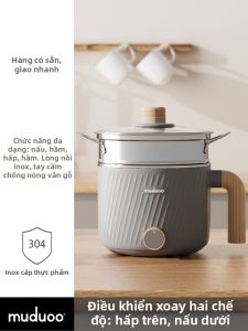 muduoo | Nồi Điện Bé Không Phủ Chất Stainless Steel Mini