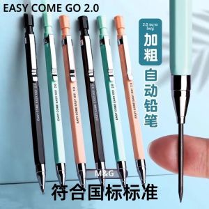 M&G ดินสออัตโนมัติหนา 2.0 มม. เหลาฟรีโดยไม่ทําลายแกน แกนตะกั่วหนาสําหรับนักเรียนที่มีกระป๋องเหลา