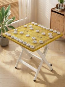 MINGZHIYIFAN | Multifunctional Folding Chess Table