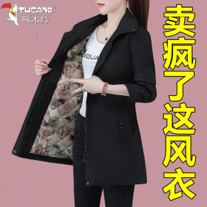 TUCANO Ladies Mid-Length Cotton-Padded Jacket Autumn Winter Fashion Outerwear Stand Collar Zipper Sleeve Long Straight Cut