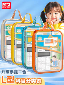 Morning Light L-Shaped Transparent Mesh Document Bag Large Opening Zipper Style Handheld Book Bag Elementary Student Homework Tutoring Bag File  Paper Storage Bag Language Mathematics English