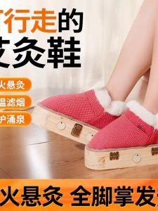 Giày Đốt Cây Gỗ Giày Ấm Chân Giày Bảo Vệ Nhiệt Cho Chân Giày Cotton Giày Ấm Gia Dụng Thiết Bị Chăm Sóc Sức Khỏe Bằng Gỗ