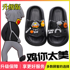 IKUN Childrens Slippers Boys Anti-Slip Black Dots Slippers Girls Sandals Comfortable Home Outdoor Slippers for Toddlers