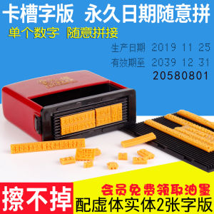 Máy Đóng Dấu B4 Của Million Chen Máy Đóng Dấu Túi Nhựa Đóng Dấu Ngày Khử Trùng Đóng Dấu Ngày Sản Xuất Đóng Dấu Ngày Hiệu Chỉnh Máy Đóng Dấu in Mực