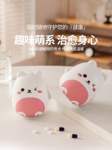 กล่องเก็บยาพกพาสัตว์น่ารัก ความจุขนาดใหญ่ ปิดสนิท กล่องเก็บยาใช้ในบ้าน อุปกรณ์เก็บของสำหรับยา