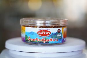 น้ำพริกกุ้งเสียบ แม่จิตร (นน.80g.)สูตรเด็ดปักษ์ใต้แท้ๆ รสชาดดั้งเดิม กุ้งตัวโตๆ รับประทานกับข้าวสวยหรือข้าวต้มอร่อยมาก