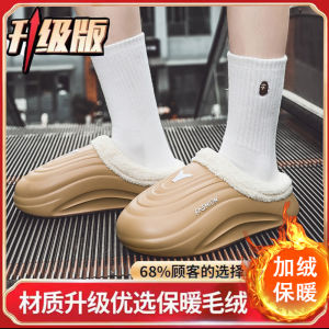 Mens Fleece Lined Cotton Slippers Sporty Thick Bottomed Slip-On Indoor Outdoor Wear Resistant Waterproof Winter Warm Shoes