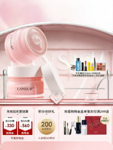 LANSUR | Kem Dưỡng Sáng Mịn Cung Cấp Ẩm Tint Nhanh Chóng