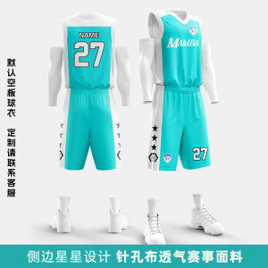 Mens Basketball Uniform Set Summer University Adult Printed Jersey Shorts Vest Team Sportswear Customizable Home Court
