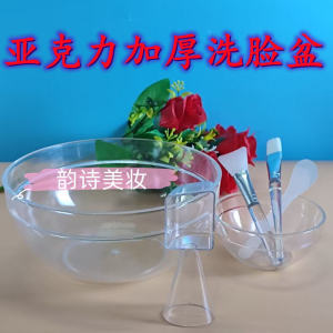 Vòi Rửa Mặt Acrylic Trong Suốt Lớn Cho Spa Làm Đẹp Dụng Cụ Làm Sạch Da Chuyên Nghiệp Của Guangzhou Gaolei