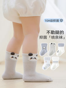 Pure Cotton Mid-Calf Socks for Babies And Girls Comfortable Breathable No-Cuff Design Leg Unconstricting Cute And Stylish