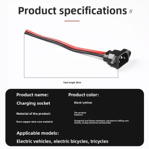 BONINGYU | T-Connector E-bike Charging Cable 3 Pins