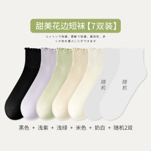 Womens Mid-Calf Socks Autumn Winter Floral Lace Short Cotton No-Show White Anti-Odor Socks Breathable Comfortable Cotton Socks