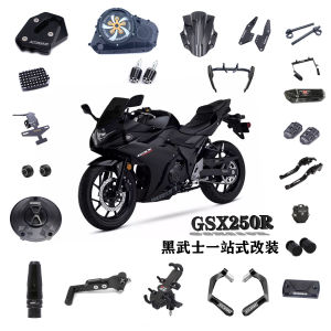 Applicable to Suzuki Gsx250r Modified Black Warrior Horn-Shaped Handle Bar Windshield Drop-Resistant Bar Aluminium Alloy Retrofit Accessories