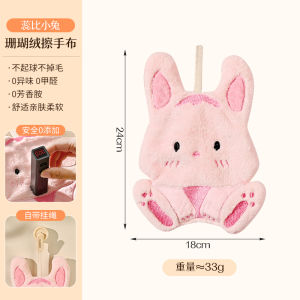 Quick Dry Hand Towel Kitchen Bathroom Cartoon Hanging Style Towels Cute Children Specialized Household Cleaning Tools