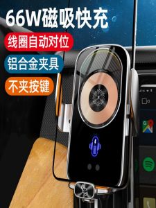 Upgraded 2025 66W Magnetic Absorption Fast Charge Wireless Charger Metal Clamp Arm Car Mount Smart Sensing Clamp Car Holder
