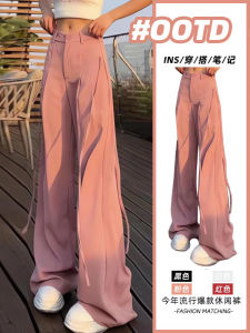 Design Sensation Womens High Waist Wide Leg Pants Summer 2024 Drawstring Drapey Casual Floor-Length Trousers