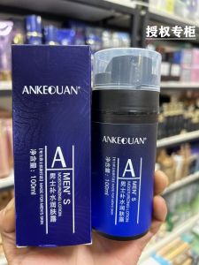Ankquan Mens Hydrating Skin Lotion 100ml Moisturizing Nourishing Refreshing Oil Control Improves Dryness Enhances Moisture Skin