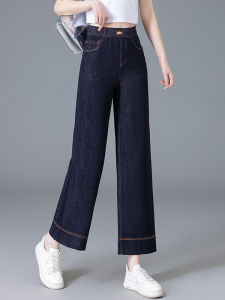 Soft Fleece Lined Slim Fit Wide Leg Nine Tenth Jeans High Waist Straight Cut Denim Pants for Women Spring Autumn Winter New Arrival