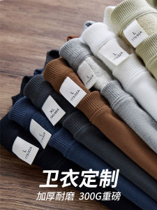 Pure Cotton Long Sleeve round Neck Sweatshirt Work Uniform Company Advertisement Team Culture Shirt Customizable Logo