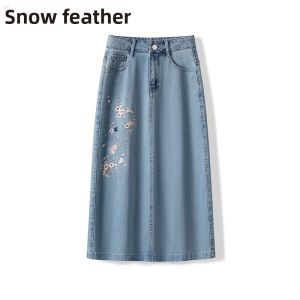 XUEFULING | High Waist Slimming Chinese Style Denim Skirt