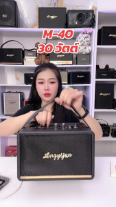 ลำโพงบลูทูธ รุ่น M40 รองรับAUX/TF/USB ปรับเบสได้ ดีไซน์สวย เบสแน่น มีหูหิ้วในตัว Bluetooth speakers
