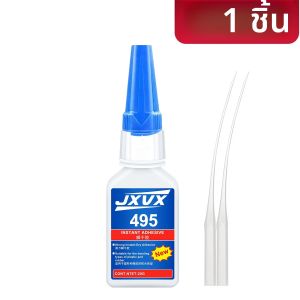 กาวติดแน่นแบบเร่งด่วนรุ่นใหม่ 495/480 กาวรักษ์โลก ประกอบด้วยไซยาโนอะคริเลตที่แข็งแรงเป็นพิเศษ เหมาะสำหรับงานซ่อมรถยนต์ ยาง พลาสติก และไม้ พร้อมหัวฉีดที่แม่นยำ ขนาด 110 มล. 1-5 ชิ้น